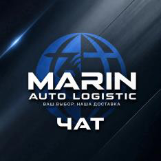 Чат MarinAutoLogistic в Max